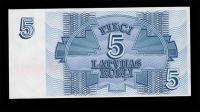 1992, 5 Latvijas Rubli, 