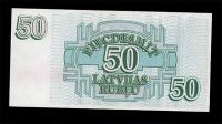 1992, 50 Latvias Rublu, 
