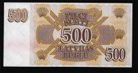 1992, 500 Latvias Rublu, 
