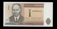 1992, 1 Kroon, 