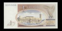 1992, 1 Kroon, 