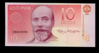 1994, 10 Krooni, 