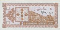 1993, 5  (1- ), 