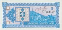 1993, 50  (1- ), 