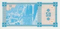 1993, 50  (1- ), 