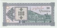 1993, 100  (1- ), 