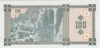1993, 100  (1- ), 