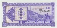 1993, 500 , 