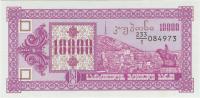 1993, 10000  (1- ), 
