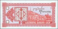 1993, 1 , 