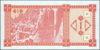 1993, 1 , 