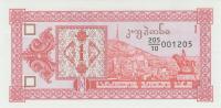 1993, 1  (), 