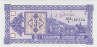 1993, 3 , 