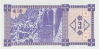 1993, 3 , 