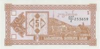 1993, 5  (2- ), 