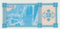 1993, 50  (2- ), 