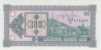 1993, 100  (2- ), 