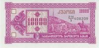 1993, 10000  (3- ), 