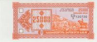 1993, 25000 , 