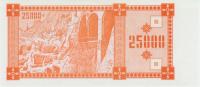 1993, 25000 , 