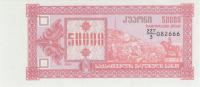 1993, 50000 , 