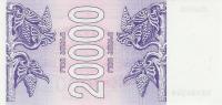 1993, 20000 , 