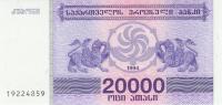 1994, 20000 , 