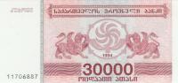 1994, 30000 , 