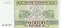 1994, 50000 , 