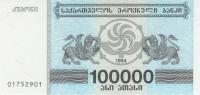 1994, 100000  ( 1), 