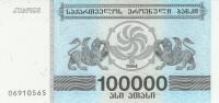 1994, 100000  ( 2), 