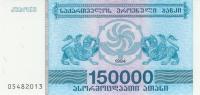 1994, 150000 , 