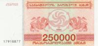 1994, 250000 , 