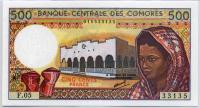 1994, 500 Francs ( a), 