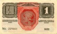 1916, 1 Krone , 