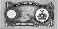 1968, 1 Pound, 