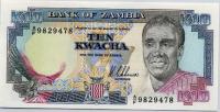 1989, 10 Kwacha ( a), 