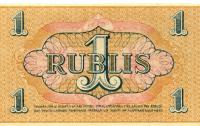 1919, 1 Rublis, 