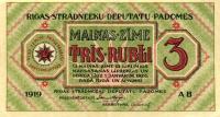 1919, 3 Rubli, 
