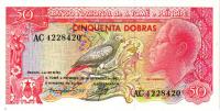 1982, 50 Dobras, 