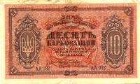 1920, 10 , 
