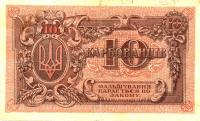 1920, 10 , 