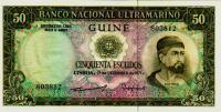 1971, 50 Escudos ( a), 