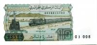 1983, 10 Dinars, 