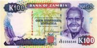 1991, 100 Kwacha, 