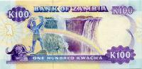 1991, 100 Kwacha, 