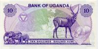 1982, 10 Shillings, 
