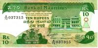 1985, 10 Rupees, 