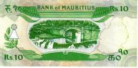 1985, 10 Rupees, 