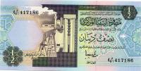 1991, 1/2 Dinar ( c), 